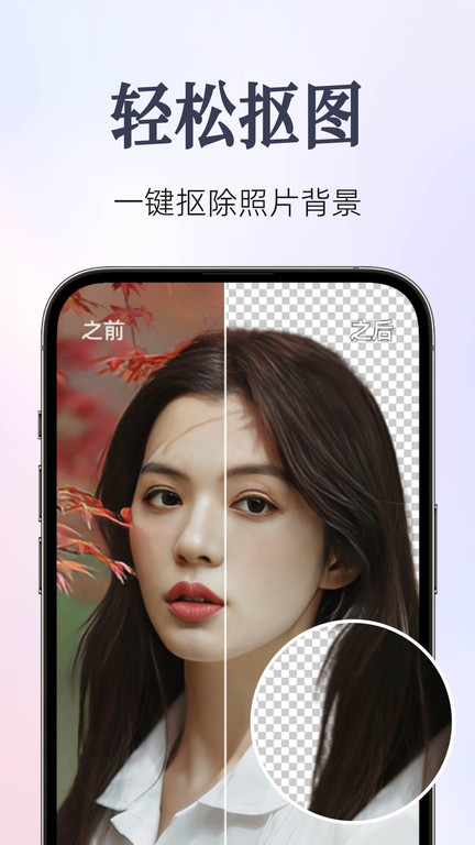 fixest app