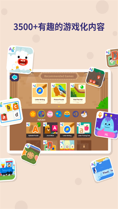 都都英语app(改名都都GO)