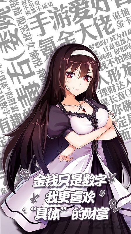 口袋姬日常测试服 口袋姬日常测试服手游下载