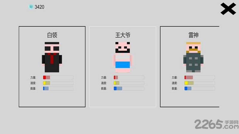 方块炸弹人官方版 方块炸弹人手机版下载