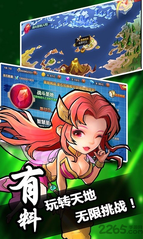 优拓中华英雄正式版