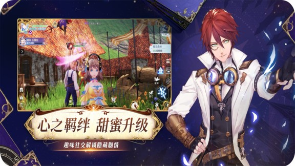 战略同盟bt版