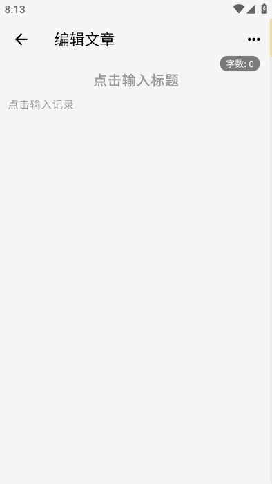 喵滴app 喵滴手机版下载