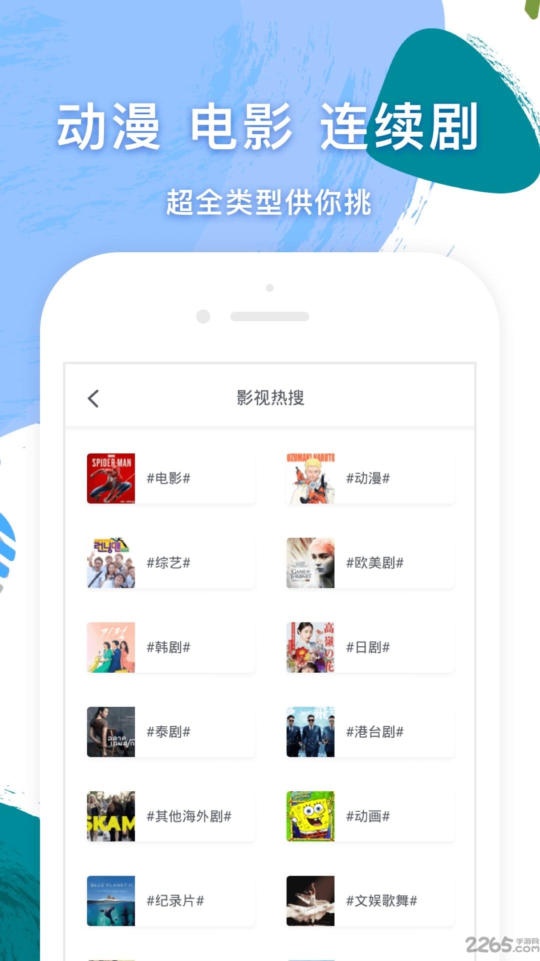 小说追书大全客户端