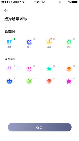 电母手机版