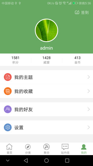 趣卡社区手机版 趣卡社区app下载
