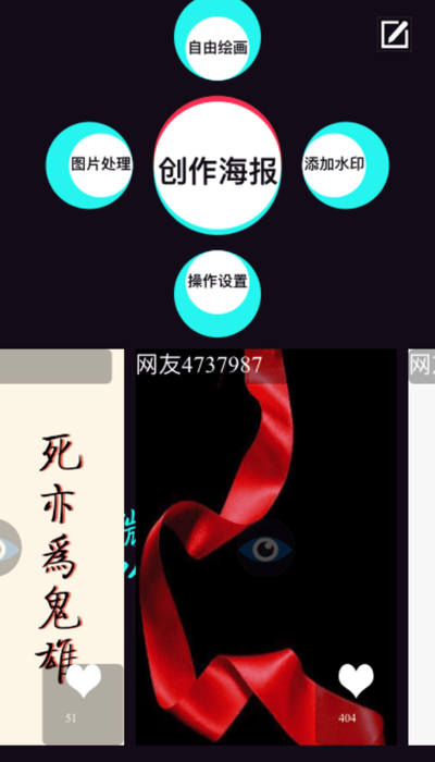 二维码diyapp