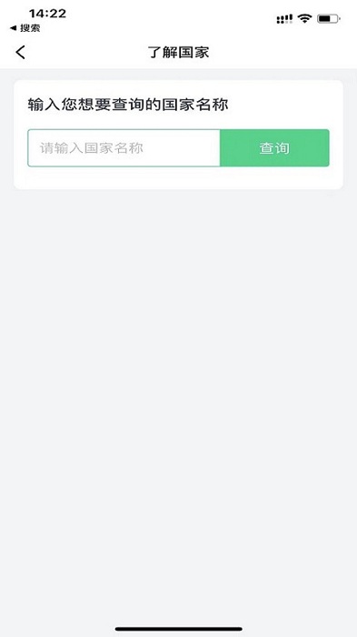 趣前行官方版