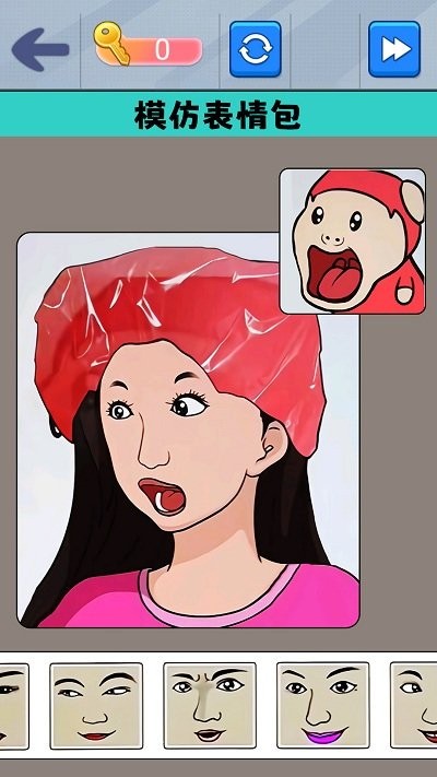 表情包达人手机版