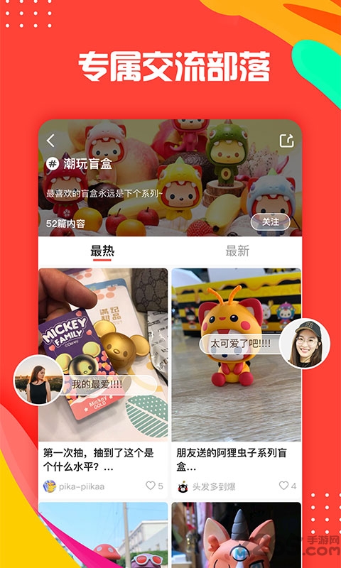 潮町最新版