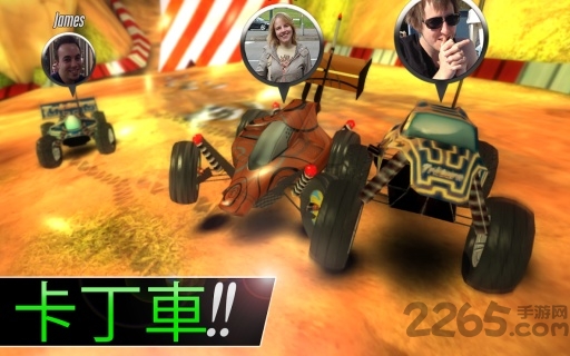 四驱车联机比赛内购破解版