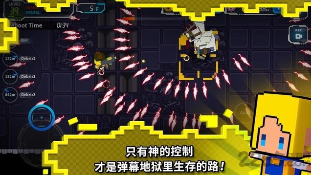 硬汉道奇手游最新版