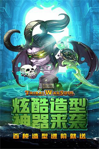 王者之心疯狂版 王者之心变态版下载