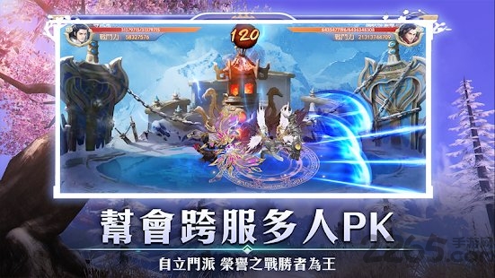 剑与轩辕果子版
