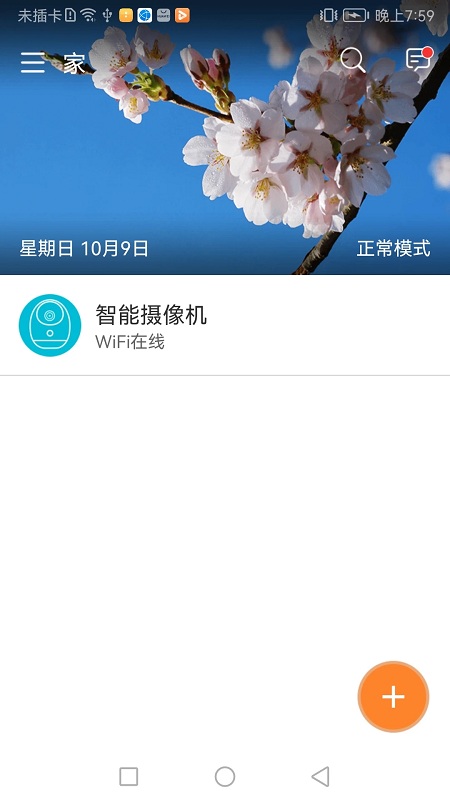 哈乐控最新版
