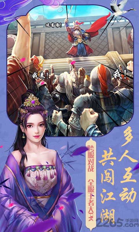宫锁红颜内购破解版