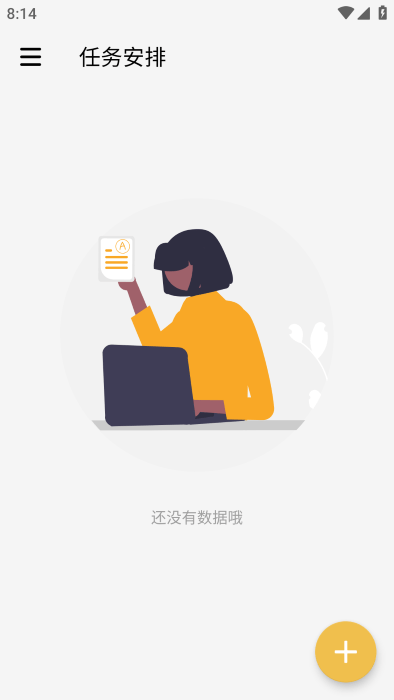 喵滴软件
