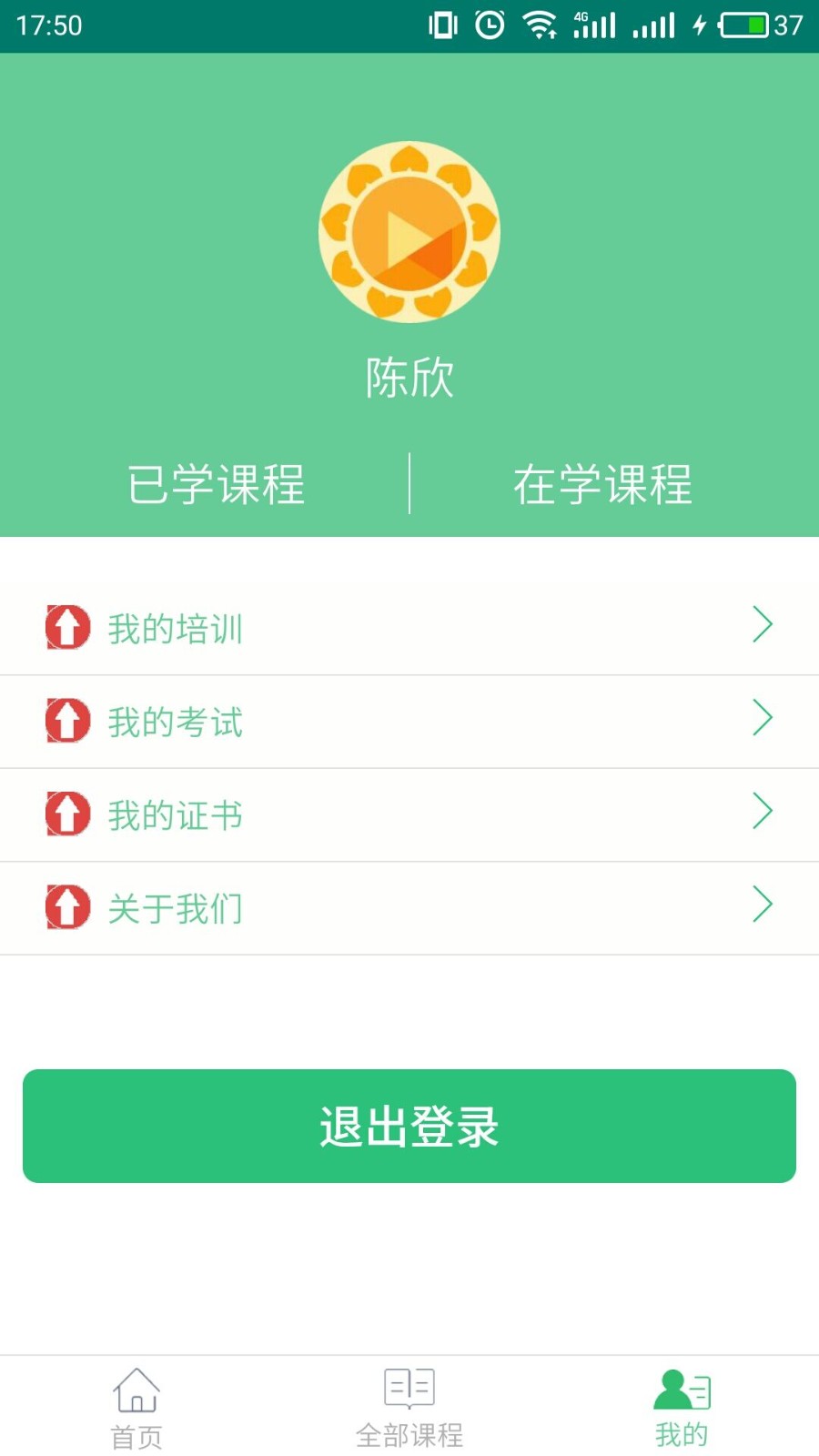 安宝软件