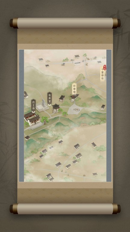 戏游之南宋记忆app下载
