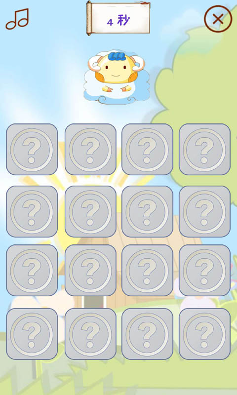 宝宝认水果app