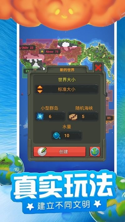 模拟像素城堡世界最新版