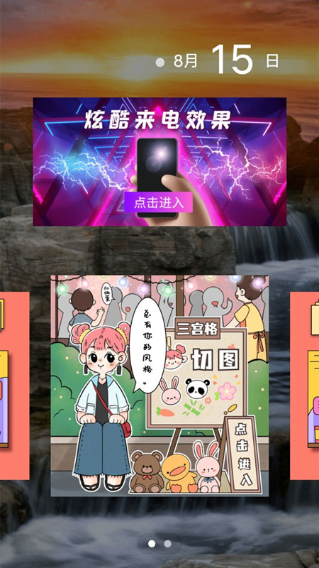 快速扫描软件