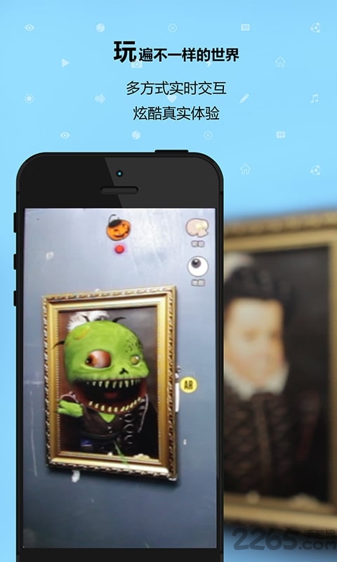 猩猩万花筒手机版