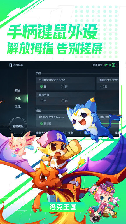 弘电脑hd版本