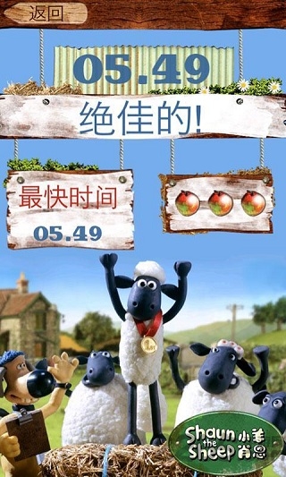 小羊肖恩快跑手机版