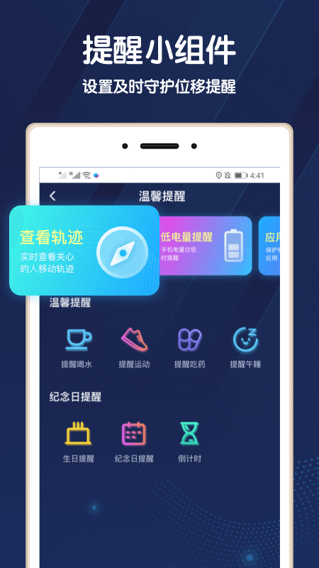 去哪里官方版