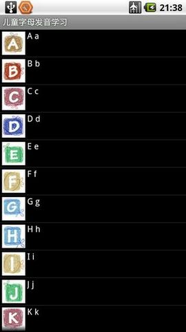 儿童字母发音学习手机版