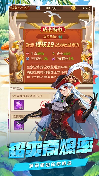 光之圣境最新版