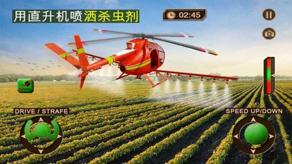 无人机农厂模拟器最新版 无人机农厂模拟器游戏下载