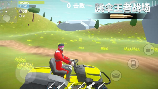 跳伞王者战场最新版 跳伞王者战场游戏下载