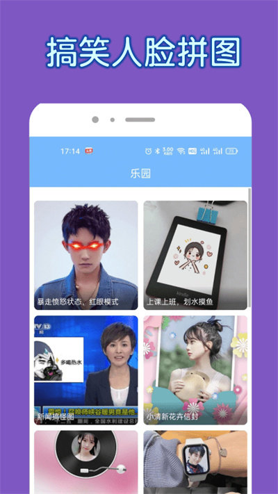 画质怪物官方版