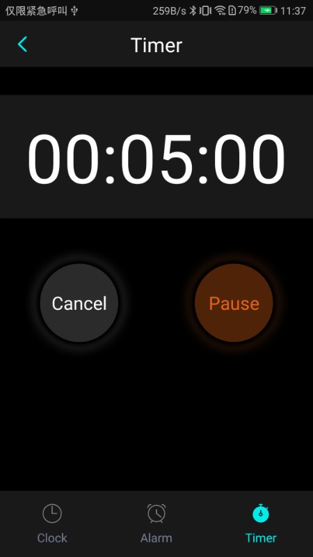atclock软件