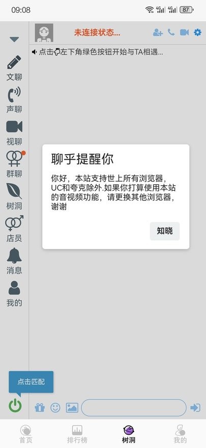 紫金草视频4.4.3