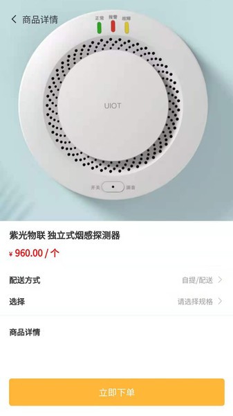 老工匠软件 老工匠app下载