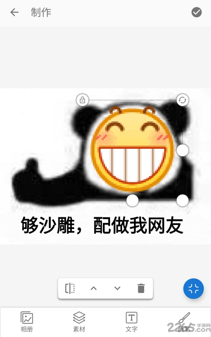 小鱼表情最新版