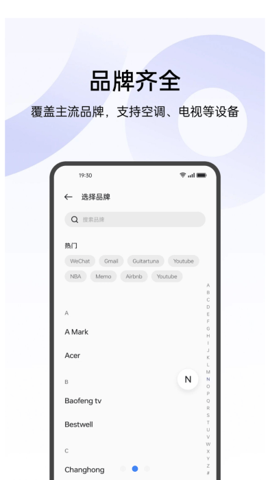 oppo红外遥控app