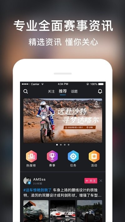 tapup软件