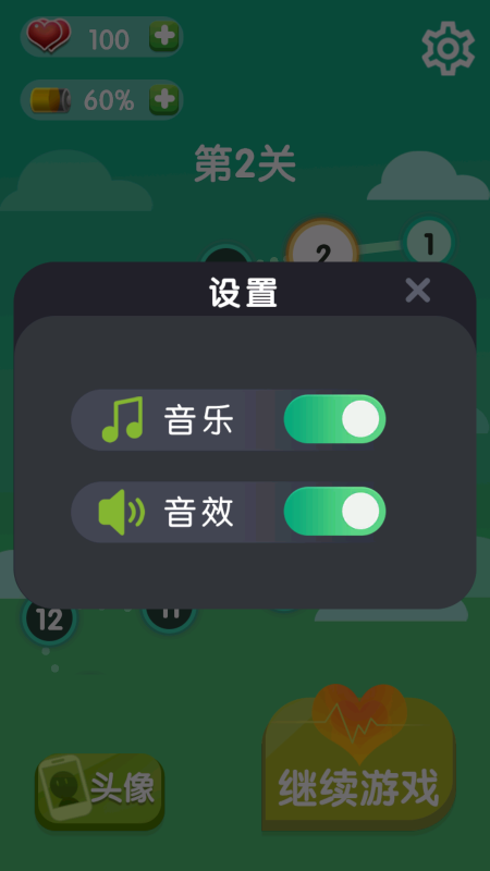 守护爱情的保安游戏 守护爱情的保安手机版下载