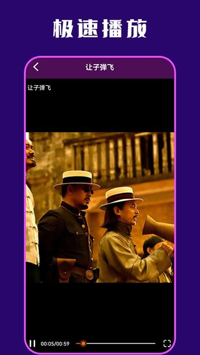 电视派投屏app