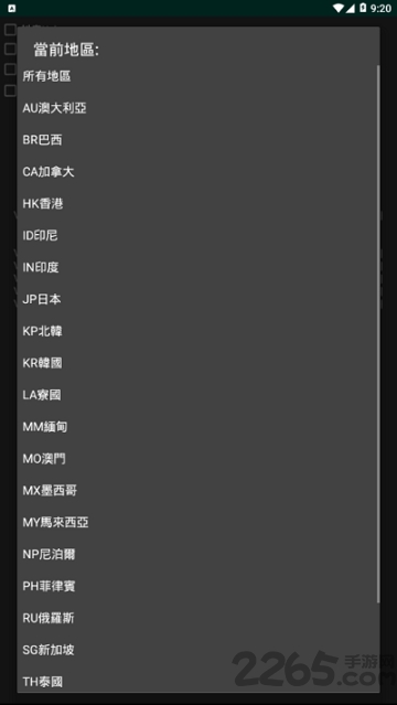 要你命三千最新版