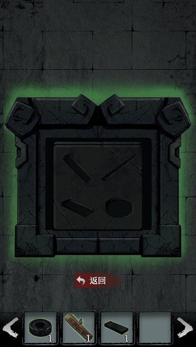 古墓迷案手机版