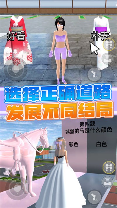 樱花校园自习室官方版 樱花校园自习室游戏下载安装