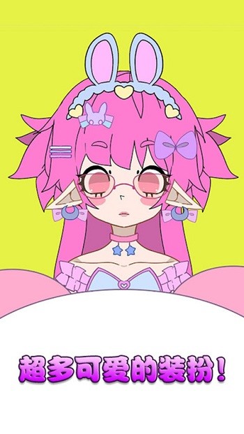樱花少女高校游戏下载