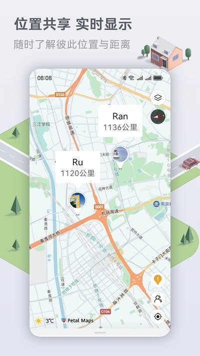华为petal地图最新版
