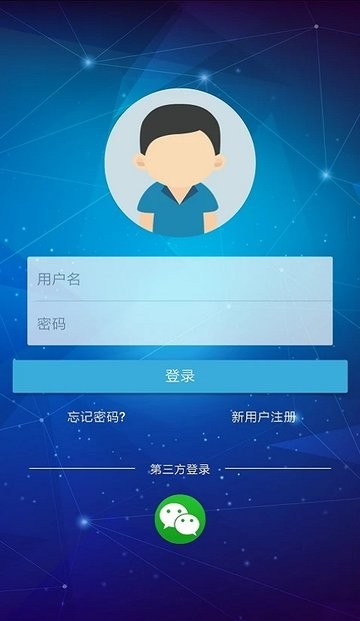 上海天玑科技erp软件