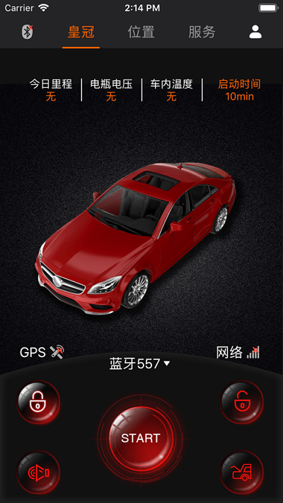皇冠c60手机版